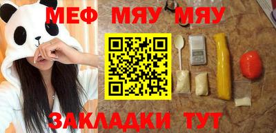 скорость mdpv Кулебаки