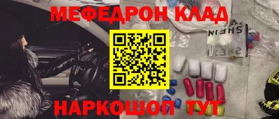 крисы Кумертау