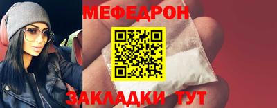 кокаин перу Краснокаменск