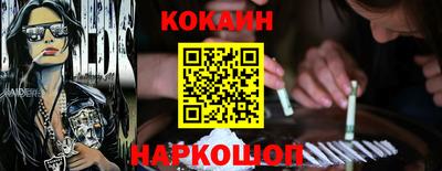 марихуана Кунгур