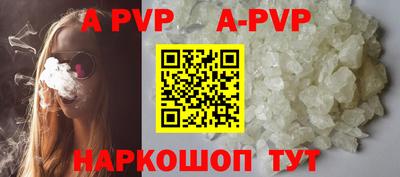 кокаин перу Краснокаменск