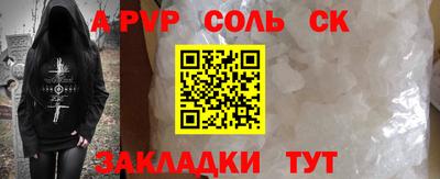 скорость mdpv Кулебаки