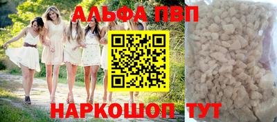 крисы Кумертау
