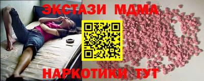 марихуана Кунгур