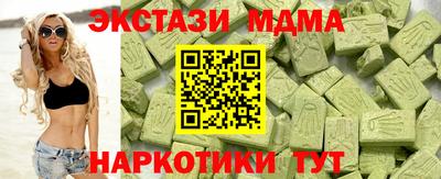 кокаин перу Краснокаменск