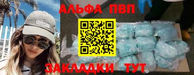 крисы Кумертау
