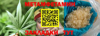 кокаин перу Краснокаменск