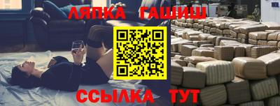 дмт Краснодар