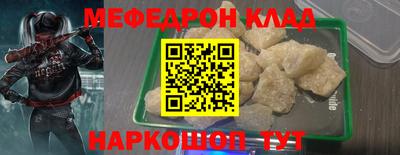 марихуана Кунгур