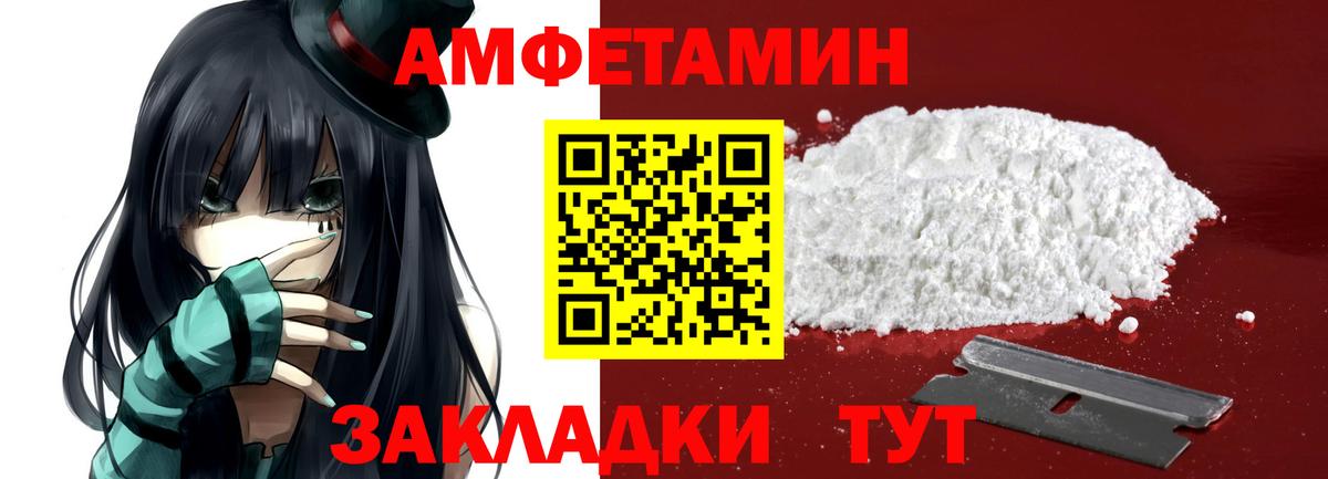 Первитин Methamphetamine Красноармейск